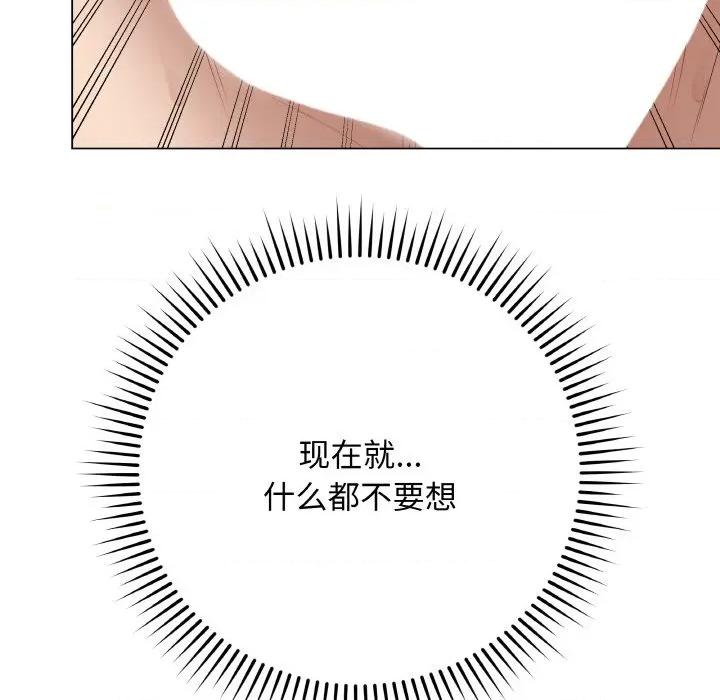 最後的衝刺 最後的衝刺-最後的衝刺 第31話 第131页