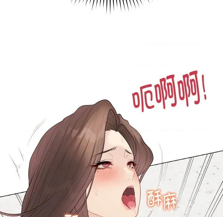 最後的衝刺 最後的衝刺-最後的衝刺 第31話 第132页