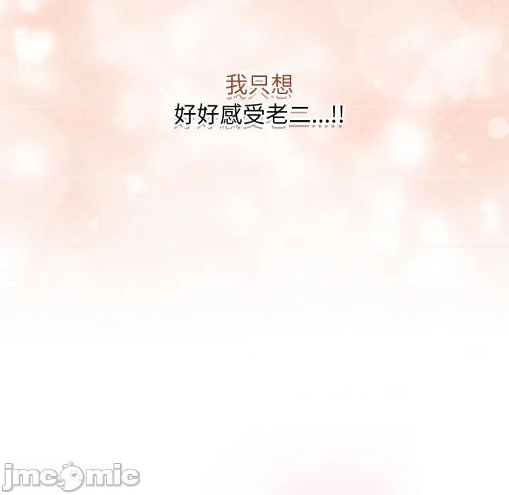 最後的衝刺 最後的衝刺-最後的衝刺 第31話 第135页