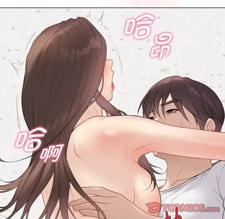 最後的衝刺 最後的衝刺-最後的衝刺 第31話 第136页