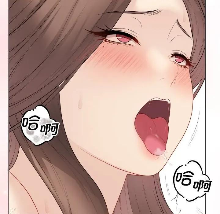 最後的衝刺 最後的衝刺-最後的衝刺 第31話 第139页