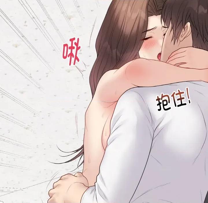 最後的衝刺 最後的衝刺-最後的衝刺 第31話 第141页