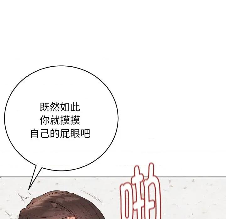 最後的衝刺 最後的衝刺-最後的衝刺 第31話 第153页