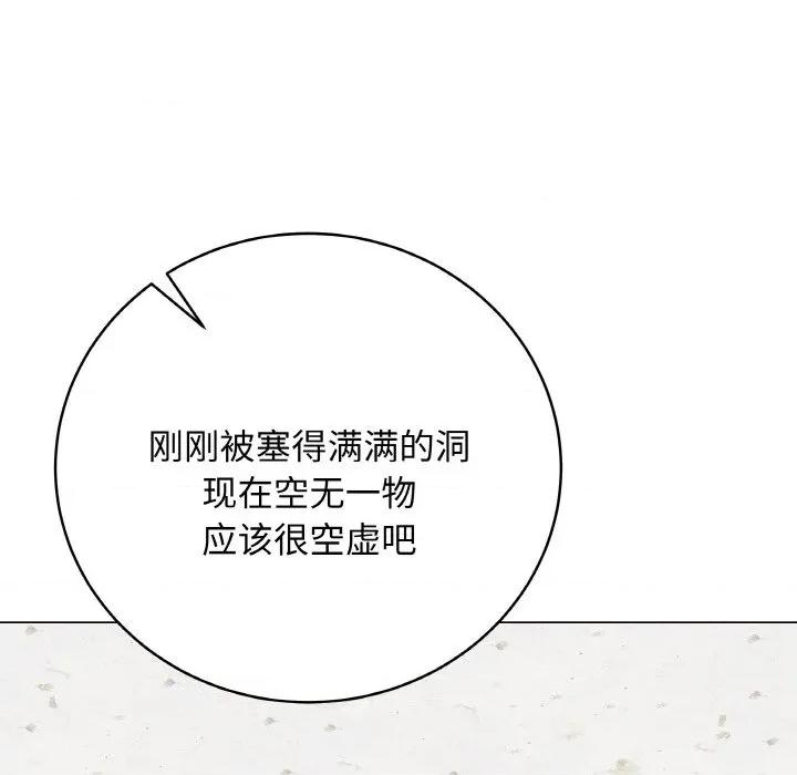 最後的衝刺 最後的衝刺-最後的衝刺 第31話 第156页