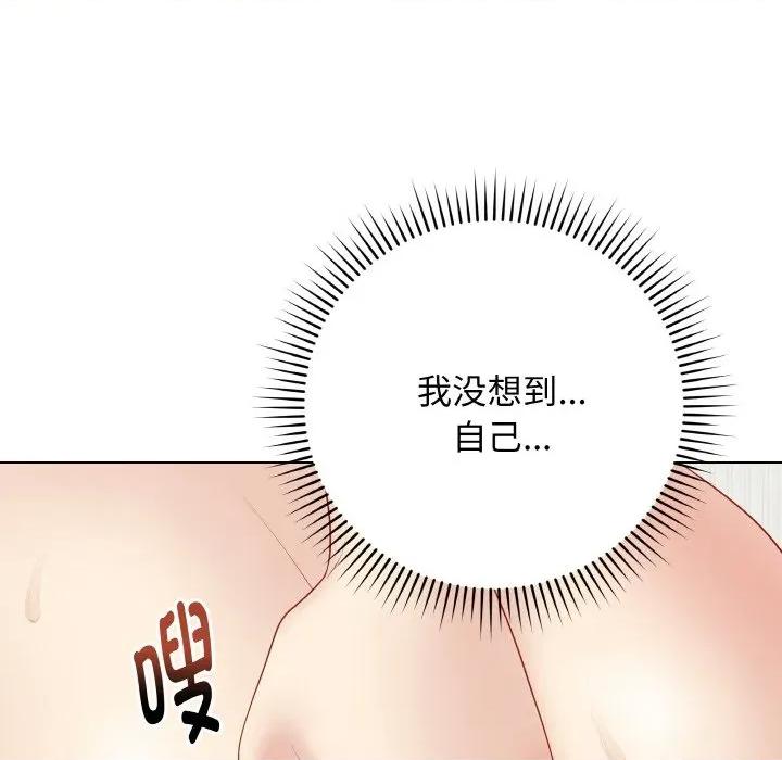 最後的衝刺 最後的衝刺-最後的衝刺 第31話 第159页