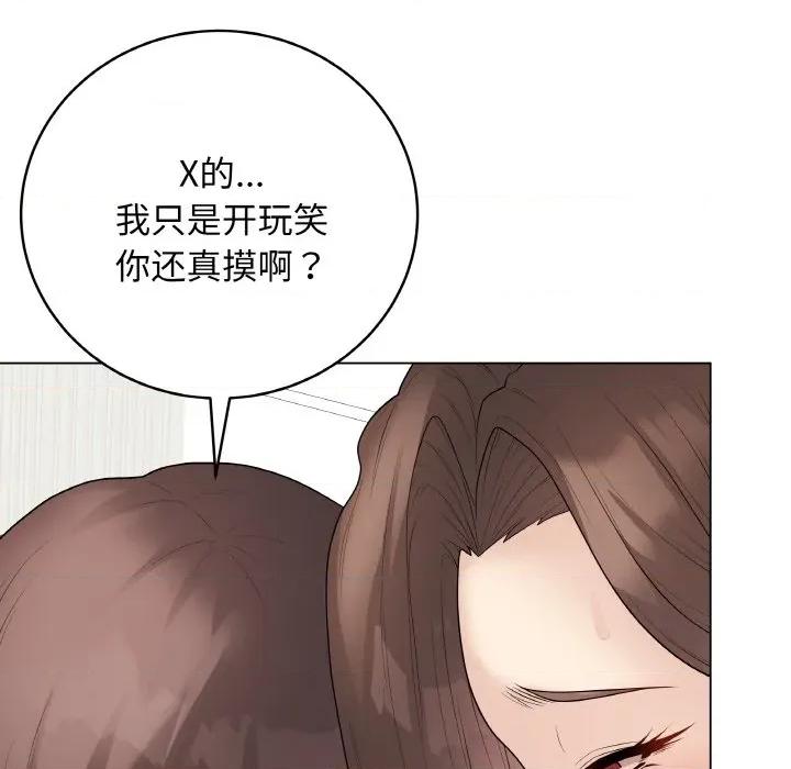 最後的衝刺 最後的衝刺-最後的衝刺 第31話 第164页