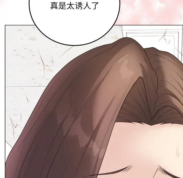 最後的衝刺 最後的衝刺-最後的衝刺 第31話 第167页