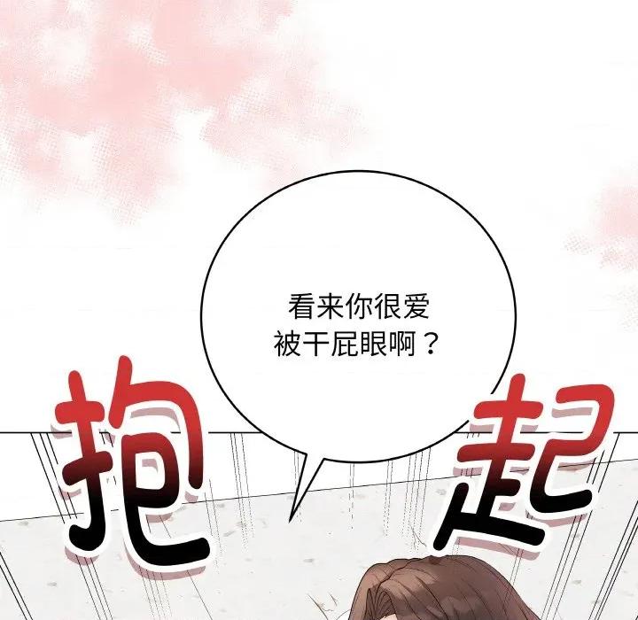 最後的衝刺 最後的衝刺-最後的衝刺 第31話 第169页