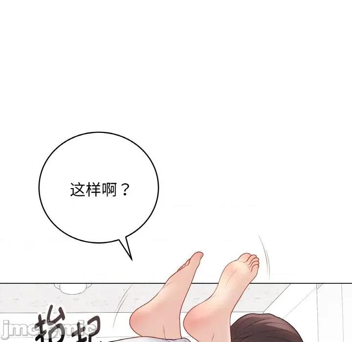 最後的衝刺 最後的衝刺-最後的衝刺 第31話 第185页