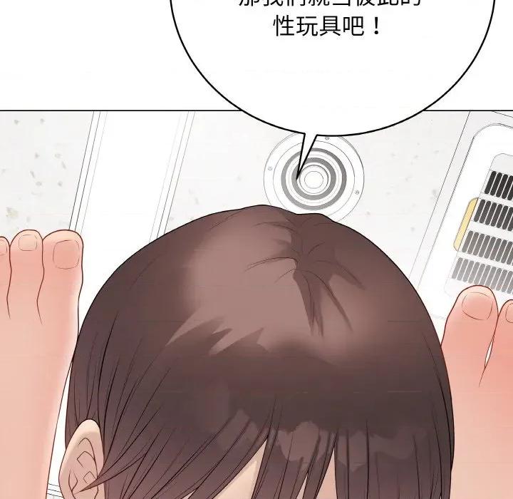 最後的衝刺 最後的衝刺-最後的衝刺 第31話 第188页