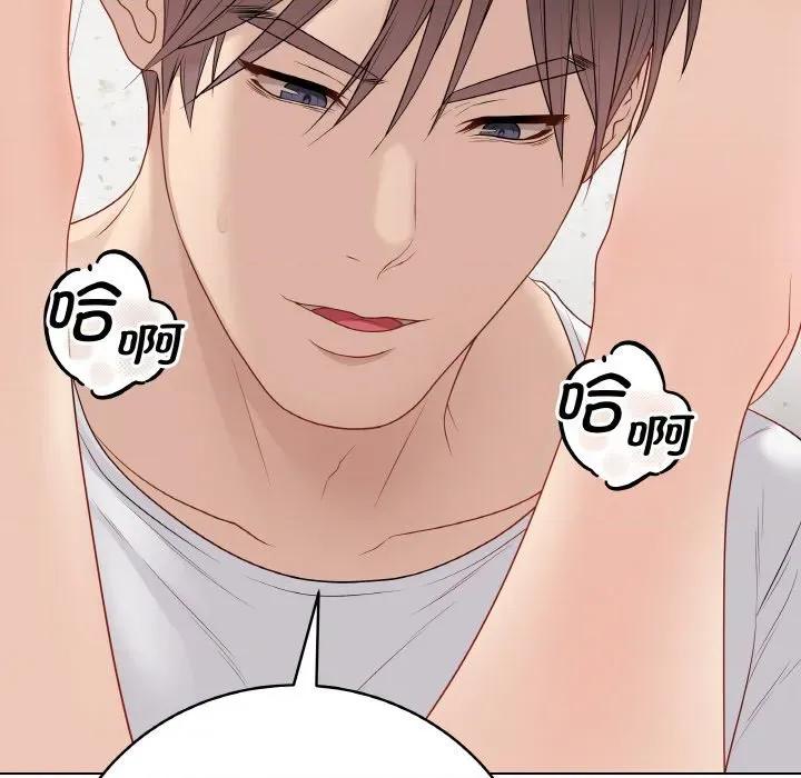 最後的衝刺 最後的衝刺-最後的衝刺 第31話 第189页