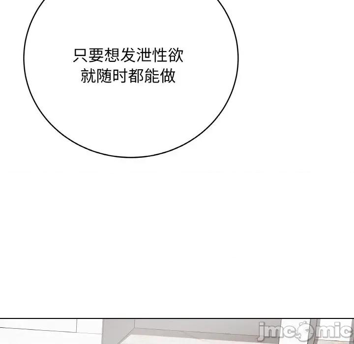 最後的衝刺 最後的衝刺-最後的衝刺 第31話 第190页