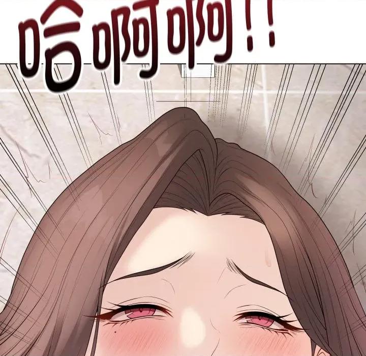 最後的衝刺 最後的衝刺-最後的衝刺 第32話 第14页