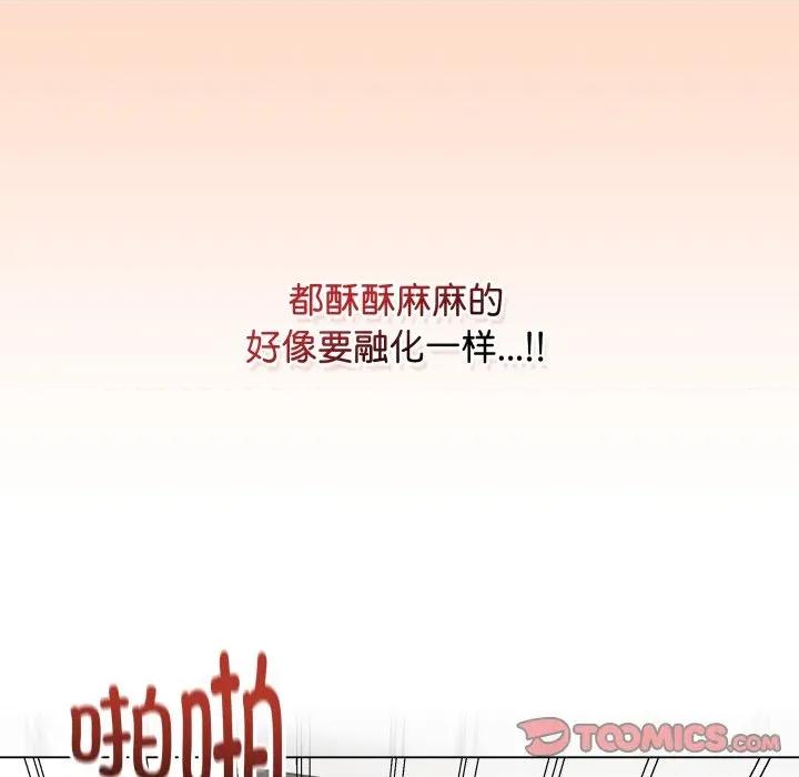 最後的衝刺 最後的衝刺-最後的衝刺 第32話 第28页