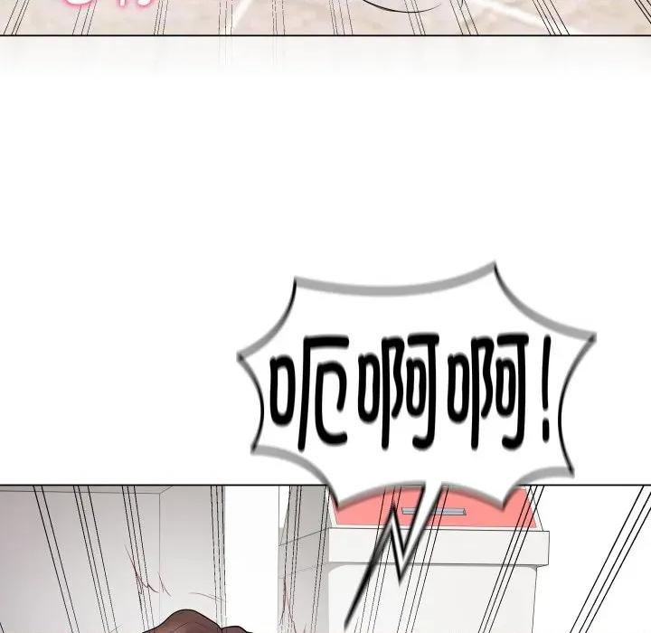 最後的衝刺 最後的衝刺-最後的衝刺 第32話 第31页