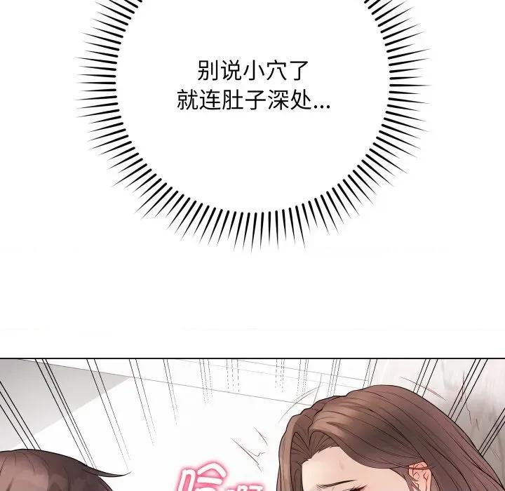 最後的衝刺 最後的衝刺-最後的衝刺 第32話 第34页