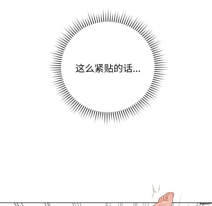 最後的衝刺 最後的衝刺-最後的衝刺 第32話 第39页
