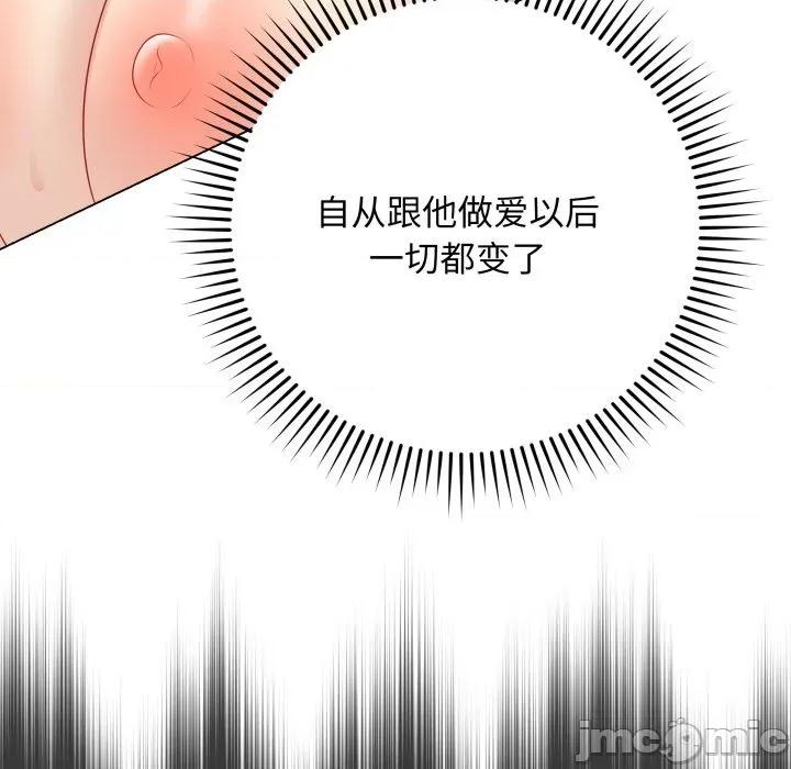 最後的衝刺 最後的衝刺-最後的衝刺 第32話 第45页