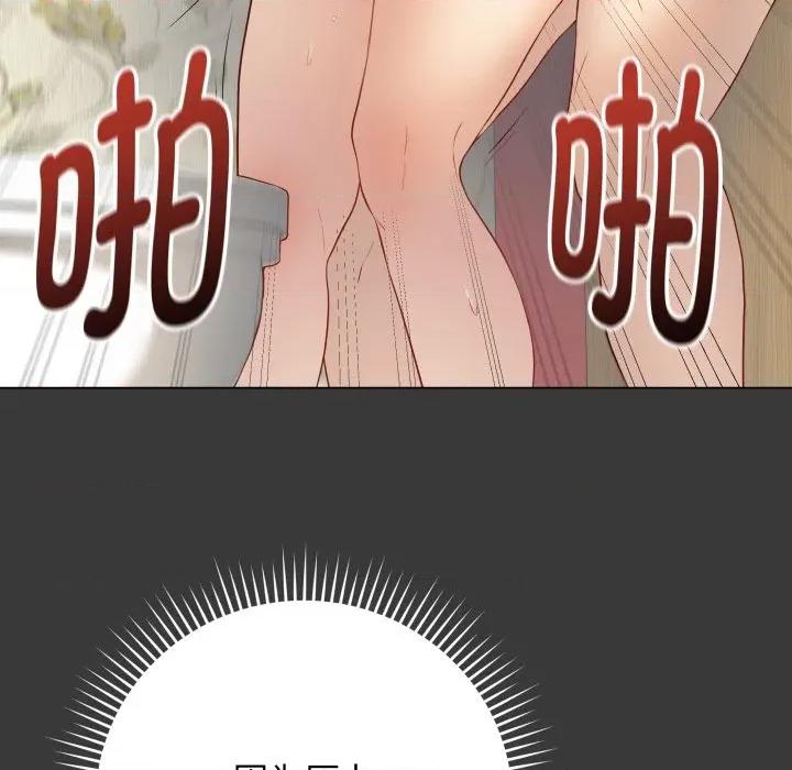 最後的衝刺 最後的衝刺-最後的衝刺 第32話 第48页