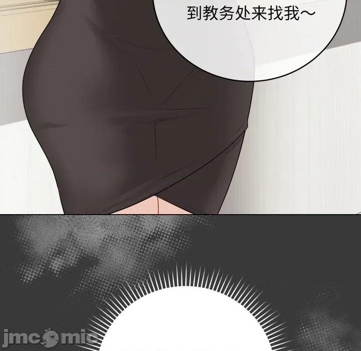 最後的衝刺 最後的衝刺-最後的衝刺 第32話 第55页