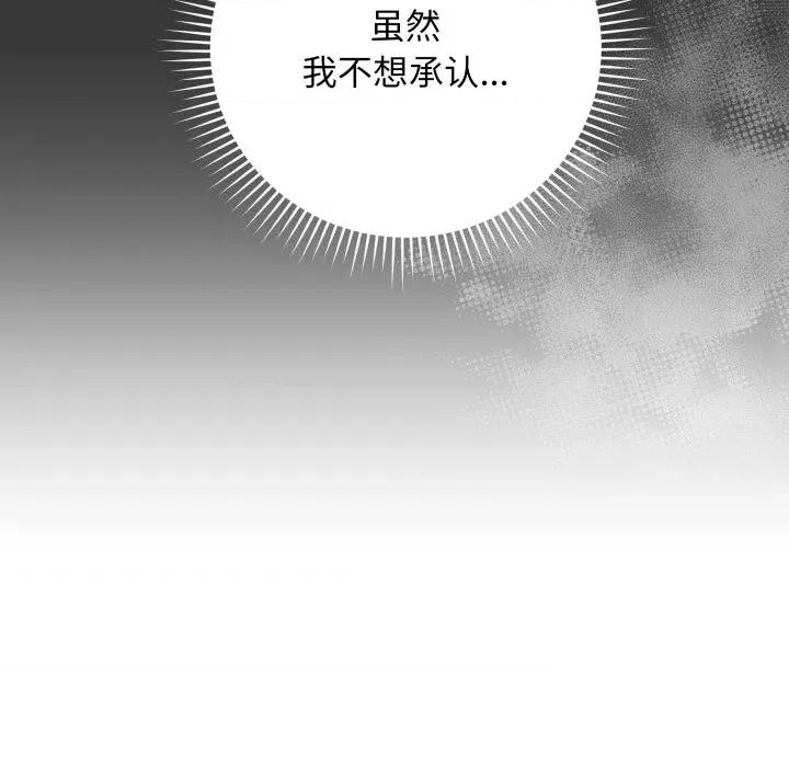 最後的衝刺 最後的衝刺-最後的衝刺 第32話 第56页