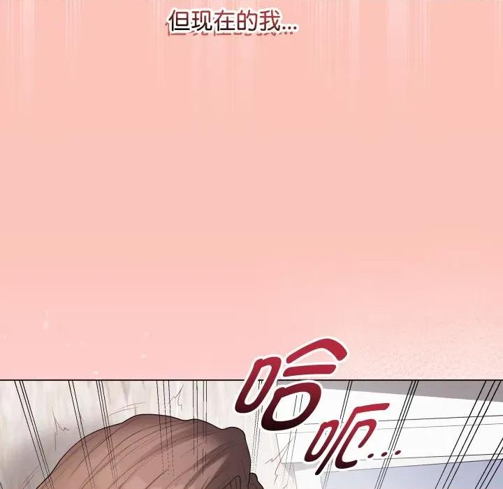 最後的衝刺 最後的衝刺-最後的衝刺 第32話 第59页