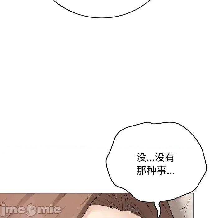 最後的衝刺 最後的衝刺-最後的衝刺 第32話 第70页