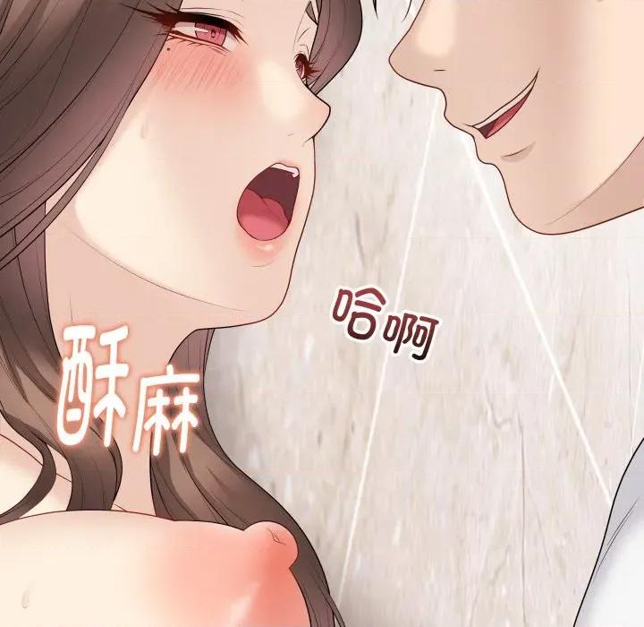 最後的衝刺 最後的衝刺-最後的衝刺 第32話 第74页