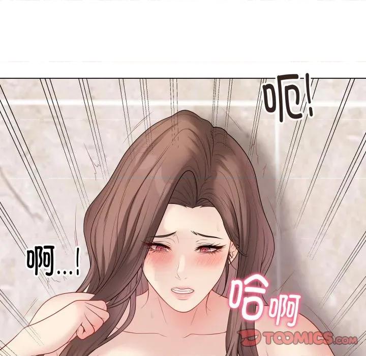 最後的衝刺 最後的衝刺-最後的衝刺 第32話 第76页