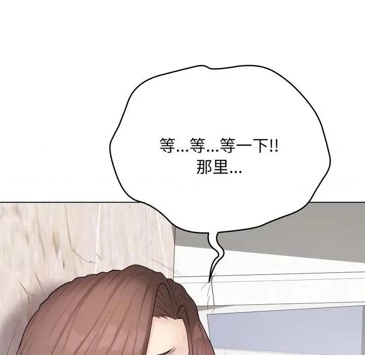 最後的衝刺 最後的衝刺-最後的衝刺 第32話 第82页