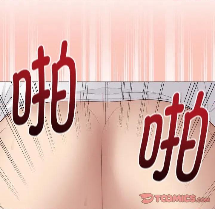 最後的衝刺 最後的衝刺-最後的衝刺 第32話 第88页