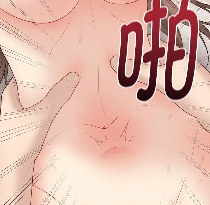 最後的衝刺 最後的衝刺-最後的衝刺 第32話 第114页