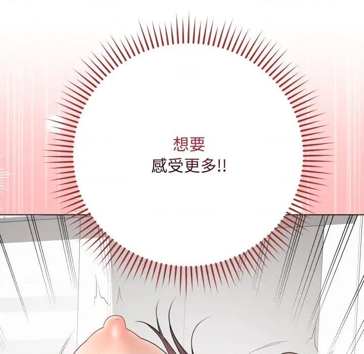 最後的衝刺 最後的衝刺-最後的衝刺 第32話 第116页