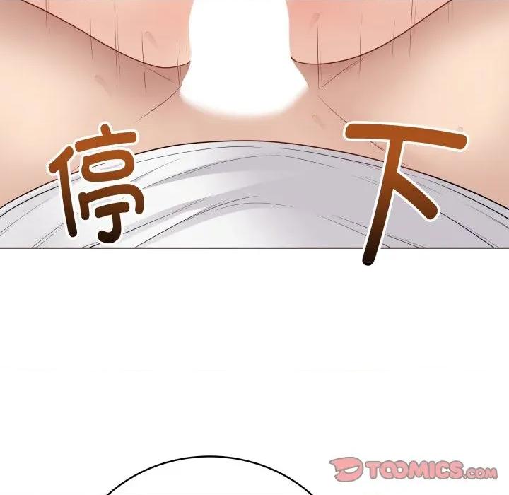 最後的衝刺 最後的衝刺-最後的衝刺 第32話 第124页