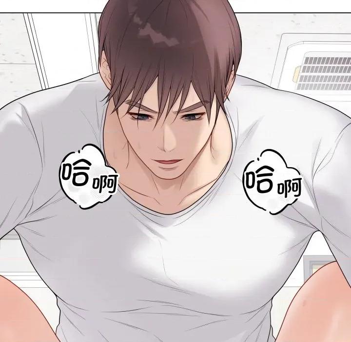 最後的衝刺 最後的衝刺-最後的衝刺 第32話 第126页