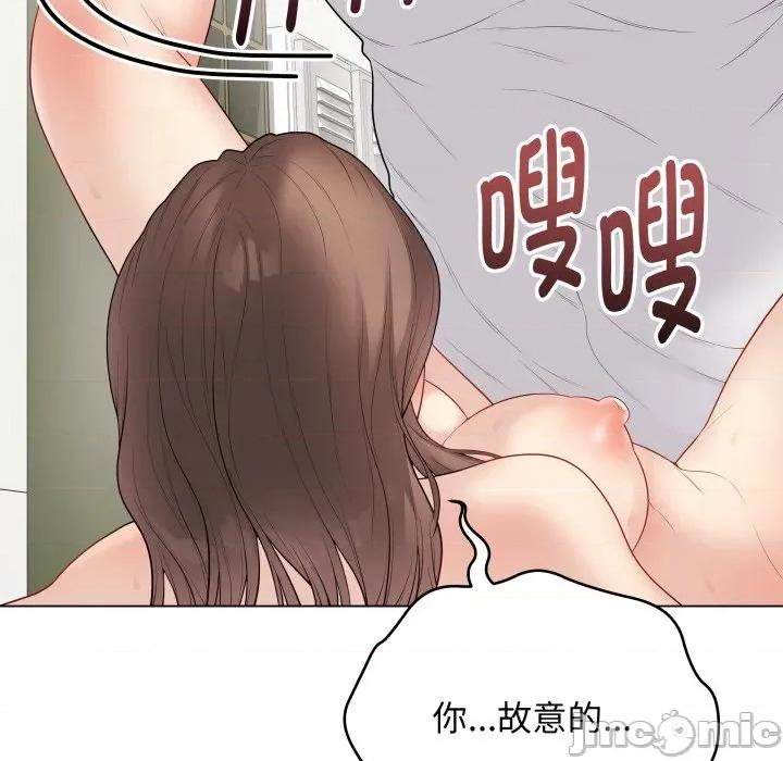 最後的衝刺 最後的衝刺-最後的衝刺 第32話 第130页