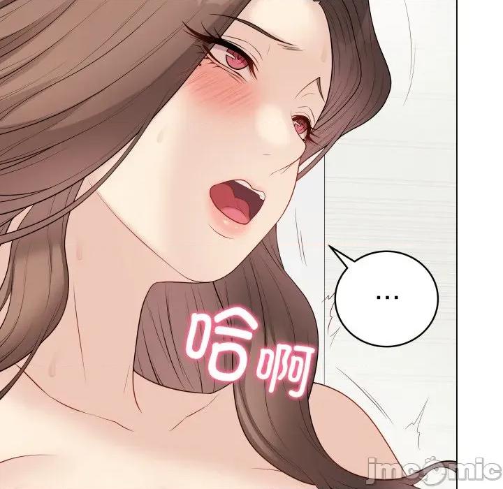 最後的衝刺 最後的衝刺-最後的衝刺 第32話 第135页