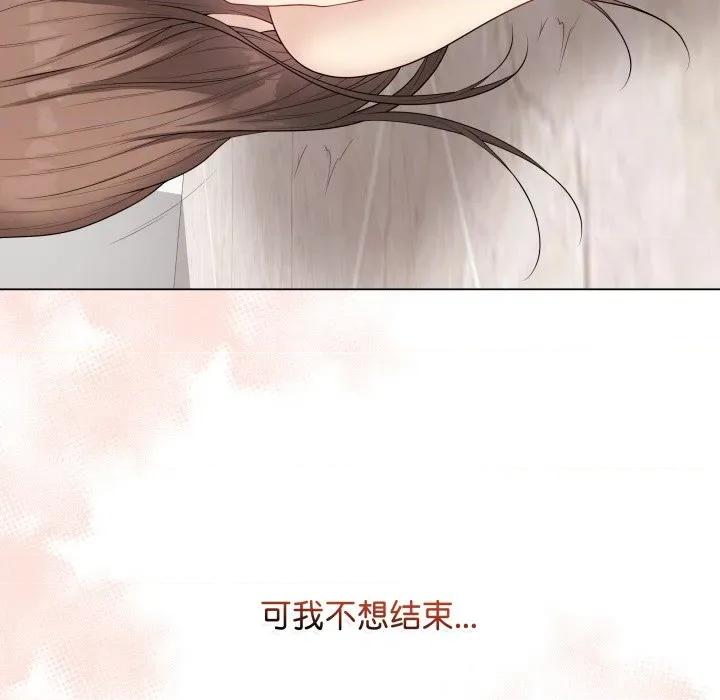最後的衝刺 最後的衝刺-最後的衝刺 第32話 第139页
