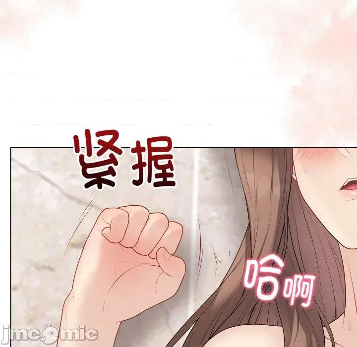 最後的衝刺 最後的衝刺-最後的衝刺 第32話 第140页