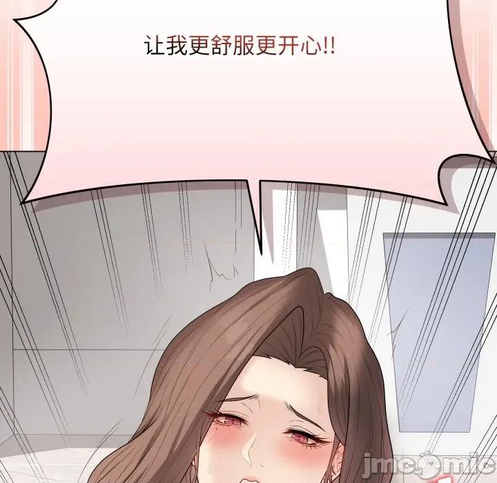 最後的衝刺 最後的衝刺-最後的衝刺 第32話 第145页
