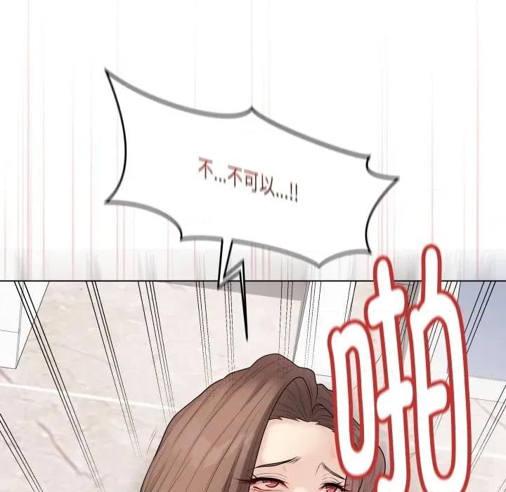 最後的衝刺 最後的衝刺-最後的衝刺 第32話 第156页