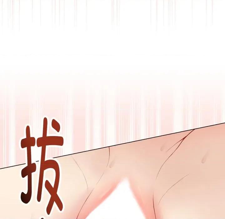 最後的衝刺 最後的衝刺-最後的衝刺 第32話 第159页