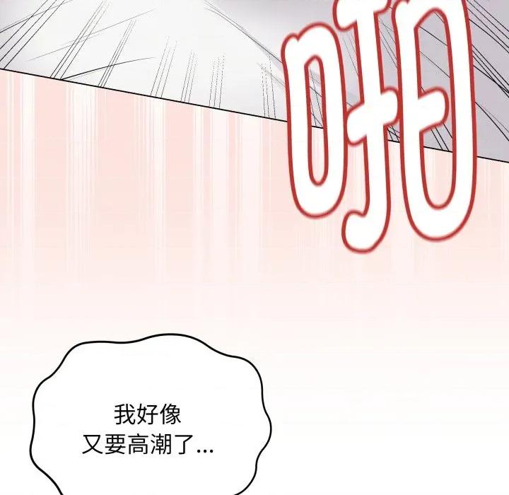 最後的衝刺 最後的衝刺-最後的衝刺 第32話 第162页