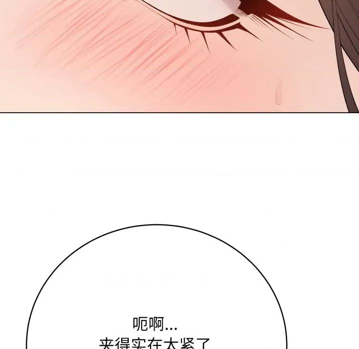 最後的衝刺 最後的衝刺-最後的衝刺 第32話 第166页