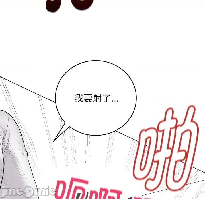 最後的衝刺 最後的衝刺-最後的衝刺 第32話 第170页