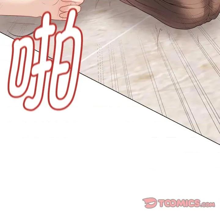 最後的衝刺 最後的衝刺-最後的衝刺 第32話 第172页