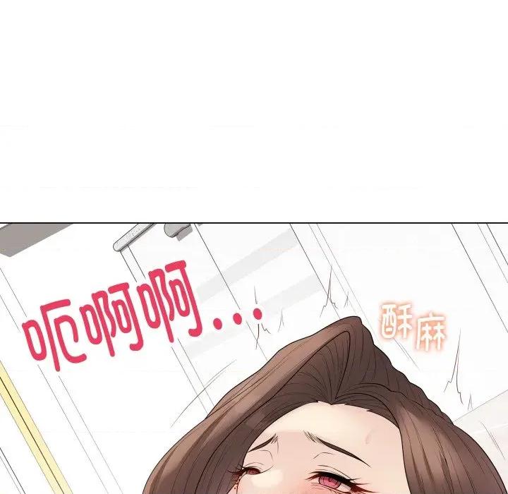 最後的衝刺 最後的衝刺-最後的衝刺 第32話 第181页