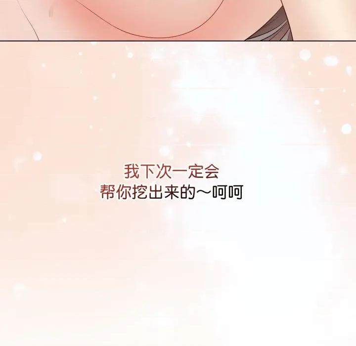 最後的衝刺 最後的衝刺-最後的衝刺 第32話 第183页