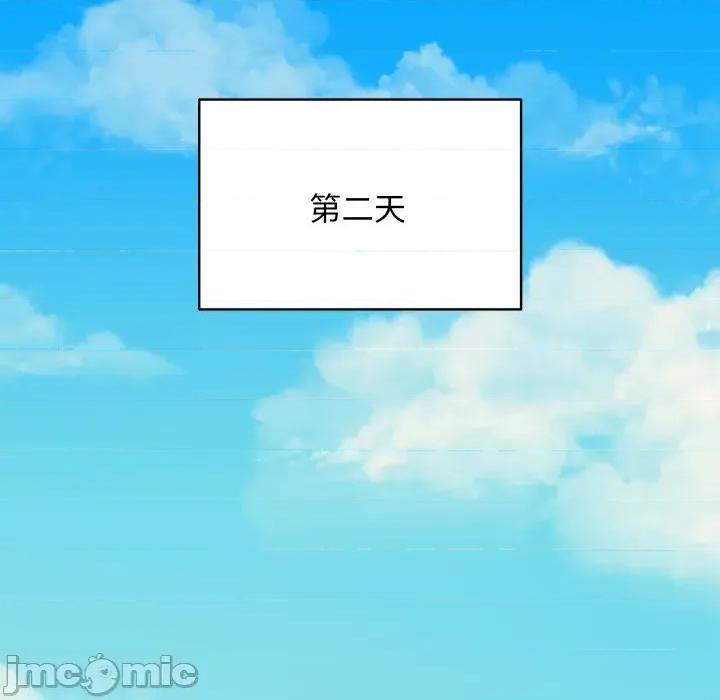 最後的衝刺 最後的衝刺-最後的衝刺 第32話 第185页