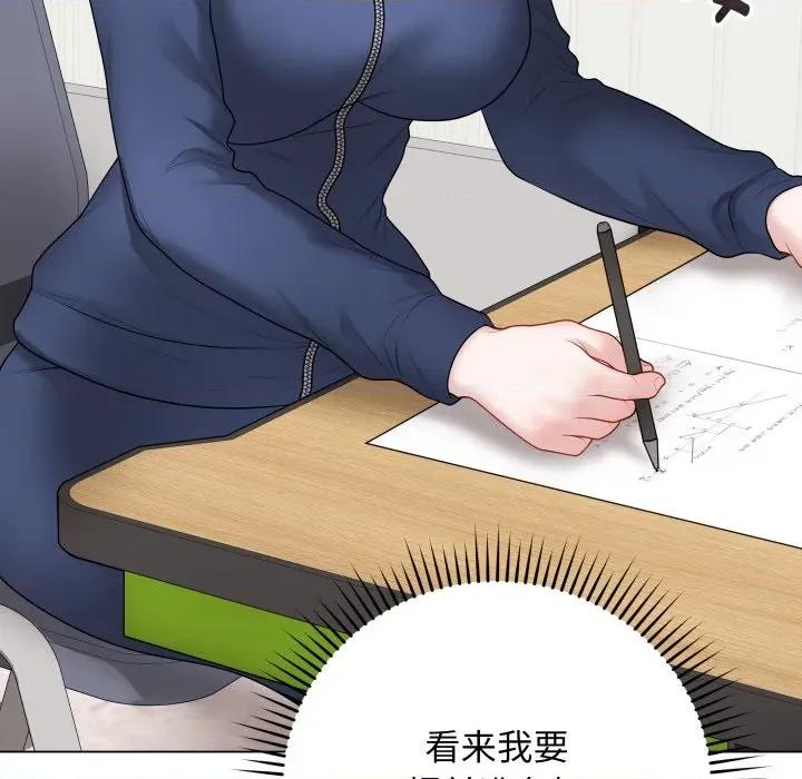 最後的衝刺 最後的衝刺-最後的衝刺 第32話 第192页